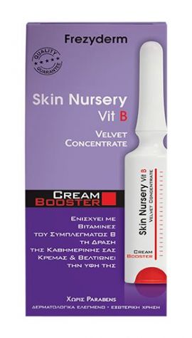 Frezyderm Cream Booster Skin Nursery Vit B 5ml Αποκαθιστά την Ισορροπία της Επιδερμίδας 