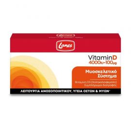 Lanes Promo Vitamin D3 4000IU 100mg Συμπλήρωμα Βιταμίνης D3 60 κάψουλες