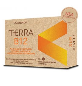 Genecom Terra B12 30 tabs