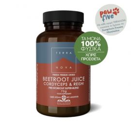 Terranova Beetroot Juice, Cordyceps & Reishi Ισχυρή Φόρμουλα από Παντζάρι σε σκόνη για Αύξηση της Σωματικής Αντοχής, 70 gr