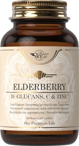 Sky Premium Life Elderberry B-Glucans Vitamin C & Zinc 60 ταμπλέτες