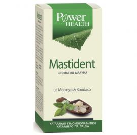 Power Health Mastident Mouthwash 250ml