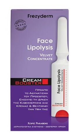 Frezyderm Cream Booster Face Lipolysis 5ml Ενισχύει την Αντιμετώπιση των Οιδημάτων και το 