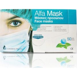 Karabinis Medical Alfa Mask Μάσκες μιας χρήσεως 50τμχ