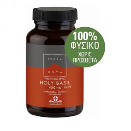 Terranova Holy Basil 400mg (organic-fresh freeze dried) 50 capsules