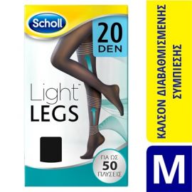 Scholl Light Legs Καλσόν Διαβαθμισμένης Συμπίεσης 20Den Black Medium