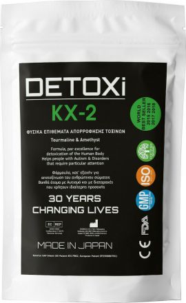 Kenrico Detoxi KX2 Φυσικά Επιθέματα Απορρόφησης Τοξινών Για Μείωση Άγχους 5ζευγάρια