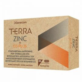 Genecom Terra Zinc + D3 Plus Συμπλήρωμα Διατροφής για το Ανοσοποιητικό 30 ταμπλέτες