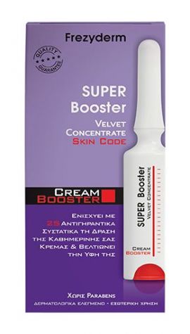 Frezyderm Cream Booster Super Booster Skin Code 5ml Εμπλουτίζει με 25 Ενεργά Συστατικά
