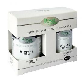 Power Health premium scientific formulation B-Vit 12 1000μg 60 ταμπλέτες & Δώρο D-Vit 3 2000IU 20 κάψουλες