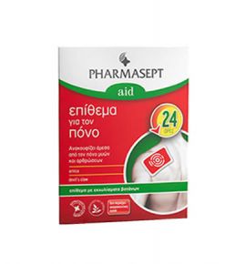 Pharmasept Aid Επίθεμα για τον Πόνο 9x14cm 1τμχ