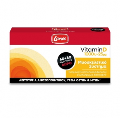 Lanes Promo Vitamin D3 1000IU 25mg Συμπλήρωμα Βιταμίνης D3 90 κάψουλες