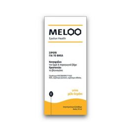 Epsilon Health Meloo Σιρόπι Ενηλίκων για τον Βήχα και τον Ερεθισμένο Λαιμό, Γεύση Μέλι-Λεμόνι, 175ml.