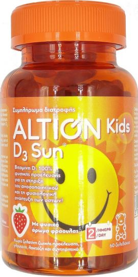 Altion Kids D3 Sun, 60 Ζελεδάκια
