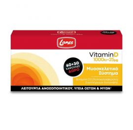 Lanes Promo Vitamin D3 1000IU 25mg Συμπλήρωμα Βιταμίνης D3 90 κάψουλες
