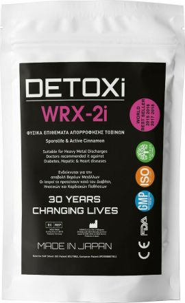 Kenrico Detoxi WRX-2i Φυσικά Επιθέματα Αποτοξίνωσης Κατά Του Διαβήτη & Παθήσεων Του Ήπατος 5ζευγάρια