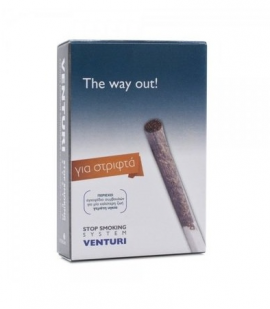  Venturi Stop Smoking System Σύστημα Διακοπής Καπνίσματος για Στριφτά Τσιγάρα​, 4 τεμάχια