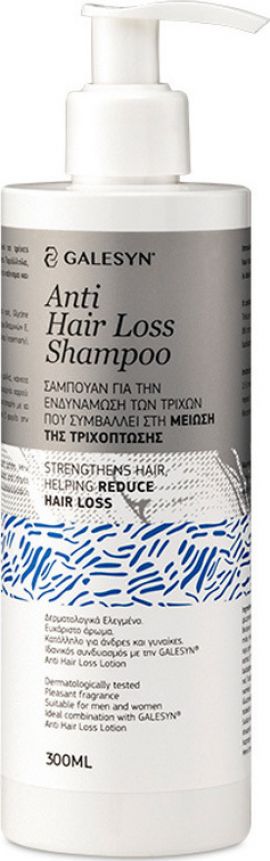 Galesyn Anti-Hair Loss Shampoo Σαμπουάν κατά της Τριχόπτωσης, 300ml