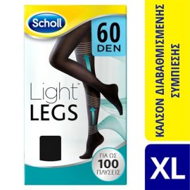 Scholl Light Legs Καλσόν Διαβαθμισμένης Συμπίεσης 60Den Black XL