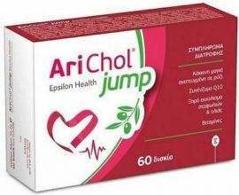 Epsilon Health Arichol Jump 60 ταμπλέτες