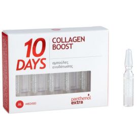 Panthenol Extra 10 Days Collagen Boost Ενυδατικό Serum Προσώπου με Κολλαγόνο 10x2ml.