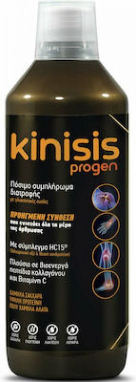 Kinisis Progen Liquid Πόσιμο Συμπλήρωμα Διατροφής Για Την Ενίσχυση Του Μυοσκελετικού Συστήματος 600ml.