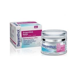 Bepanthol Anti-Wrinkle Cream Face-Eyes-Neck 50ml